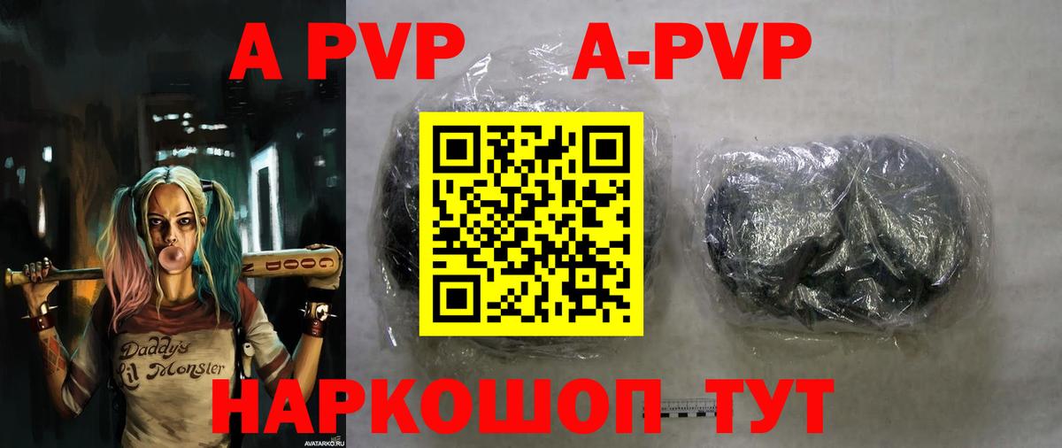 A PVP СК КРИС Кудымкар