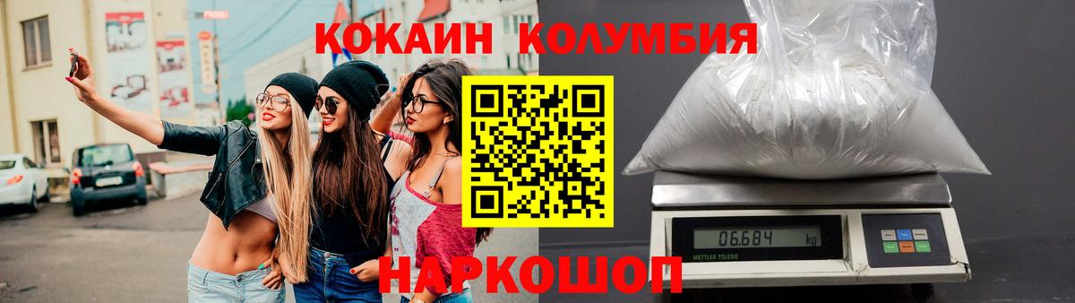 Cocaine 99% Кудымкар