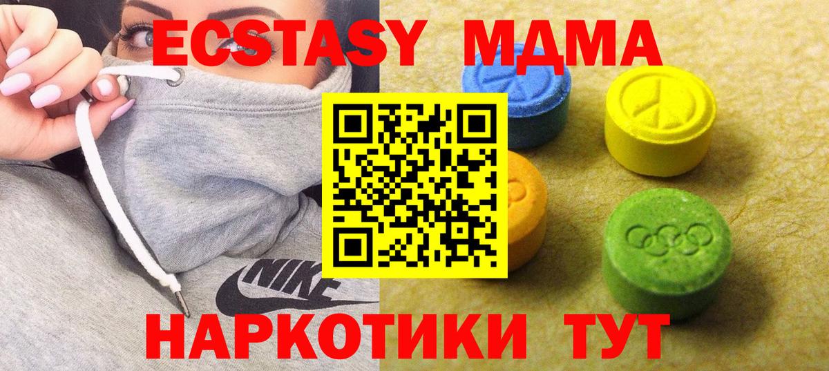 Ecstasy круглые  Ecstasy Punisher  shop наркотические препараты  Вход с VPN  Кудымкар 