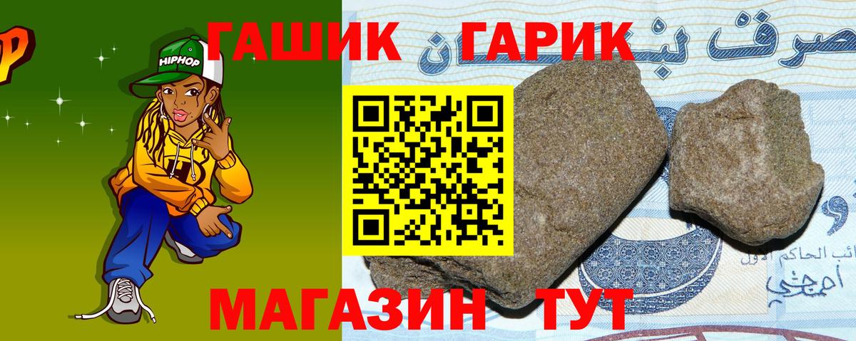 Гашиш AMNESIA HAZE  Гашиш  Кудымкар  Вход с VPN  Гашиш гарик 