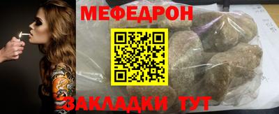 герыч Волжск
