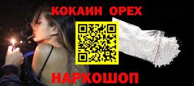 меф Волжский