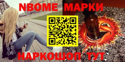 герыч Волжск