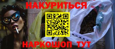 герыч Волжск
