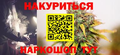 дистиллят марихуана Волгодонск