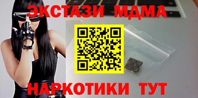 герыч Волжск