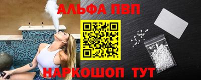 меф Волжский