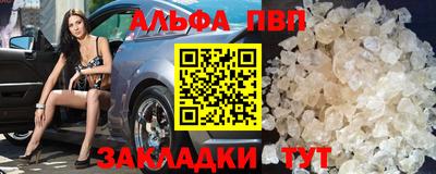 меф Волжский