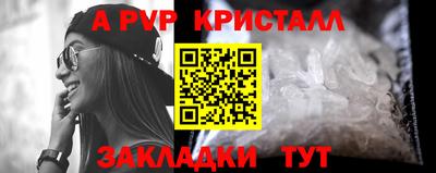 меф Волжский