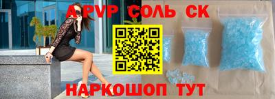 герыч Волжск
