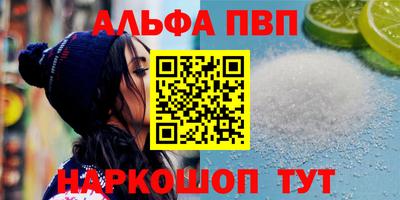 дистиллят марихуана Волгодонск