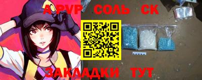 дистиллят марихуана Волгодонск
