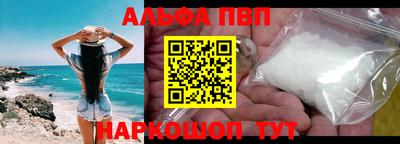 меф Волжский