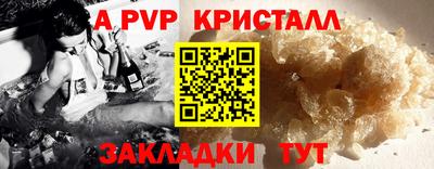 меф Волжский