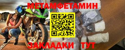 герыч Волжск