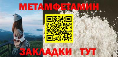 герыч Волжск