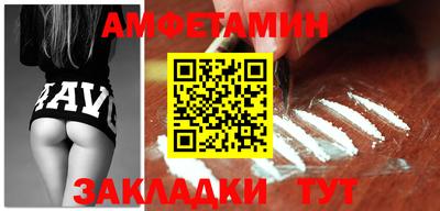 меф Волжский