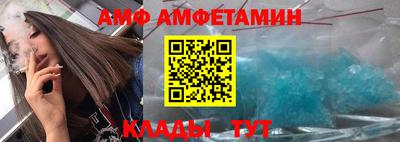 герыч Волжск