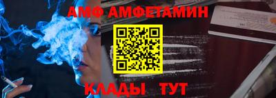герыч Волжск