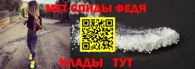 меф Волжский