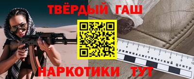 дистиллят марихуана Волгодонск