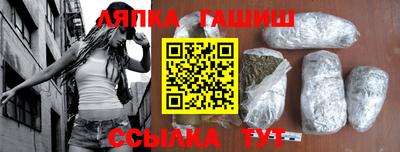 герыч Волжск
