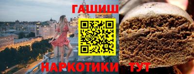 герыч Волжск