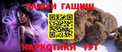 дистиллят марихуана Волгодонск