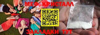 дистиллят марихуана Волгодонск