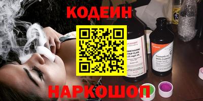 дистиллят марихуана Волгодонск