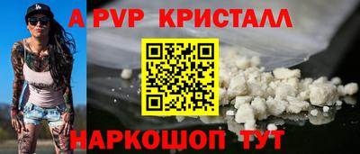 герыч Волжск