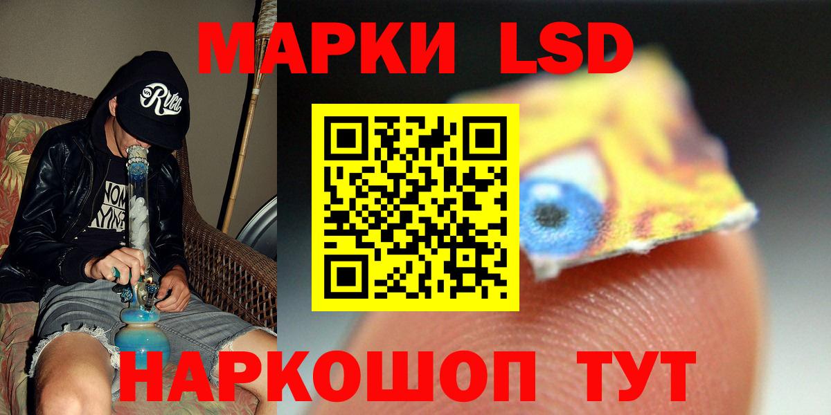 ЛСД экстази ecstasy Кудымкар