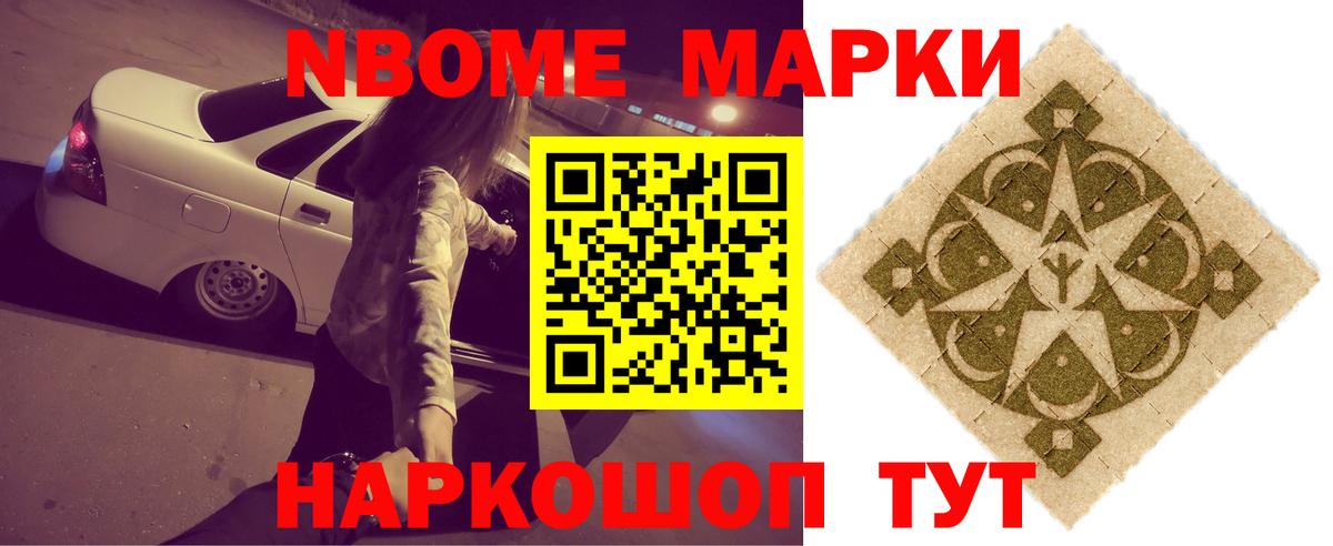 Кудымкар  LSD-25 экстази кислота  Вход с VPN  ЛСД экстази ecstasy 
