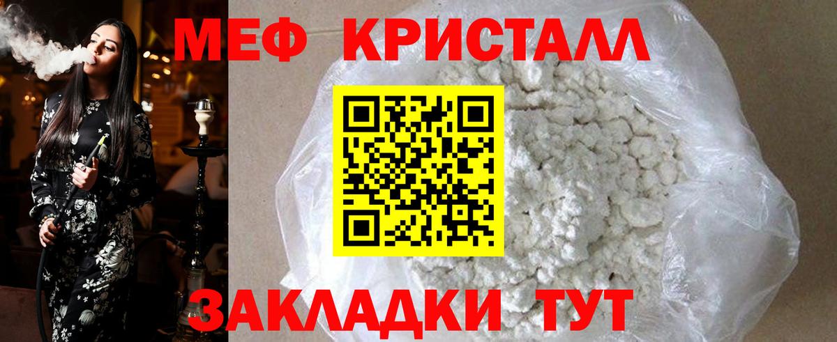 МАРИХУАНА  Амфетамин кристаллы  COCAIN  Кудымкар  НБОМе  ЭКСТАЗИ  Вход с VPN  Альфа ПВП СК   Гашиш  МЕФ кристаллы  МДМА 