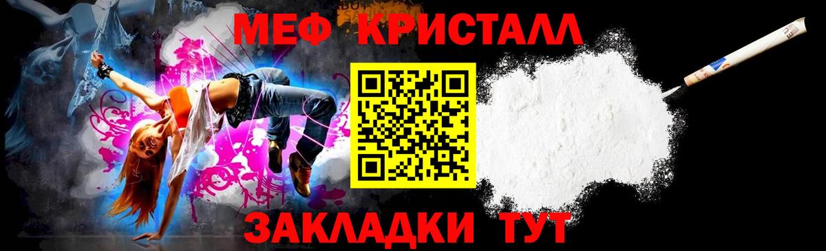 Мефедрон  Вход с VPN  Меф  Кудымкар  Мефедрон mephedrone  Мефедрон 4 MMC 
