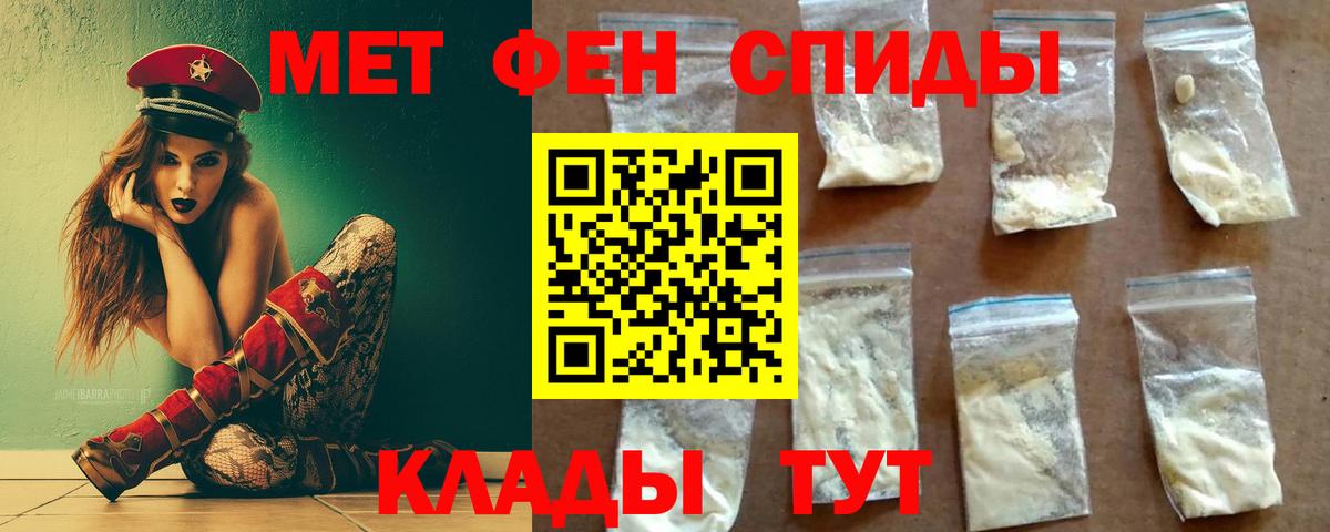 Первитин пудра  Вход с VPN  Кудымкар 
