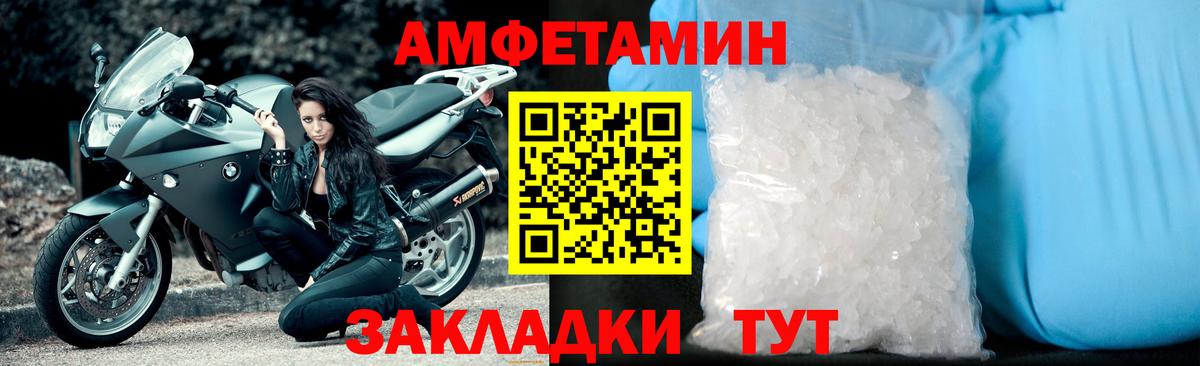Метамфетамин Декстрометамфетамин 99.9% Кудымкар
