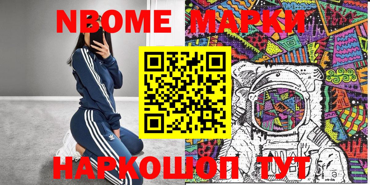 Наркотические марки 1,5мг  Наркотические марки 1,5мг  Вход с VPN  Кудымкар 