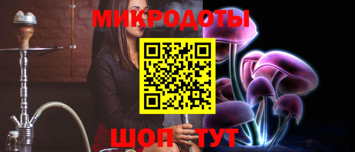 Галлюциногенные грибы мицелий  Вход с VPN  Кудымкар  Галлюциногенные грибы Magic Shrooms 