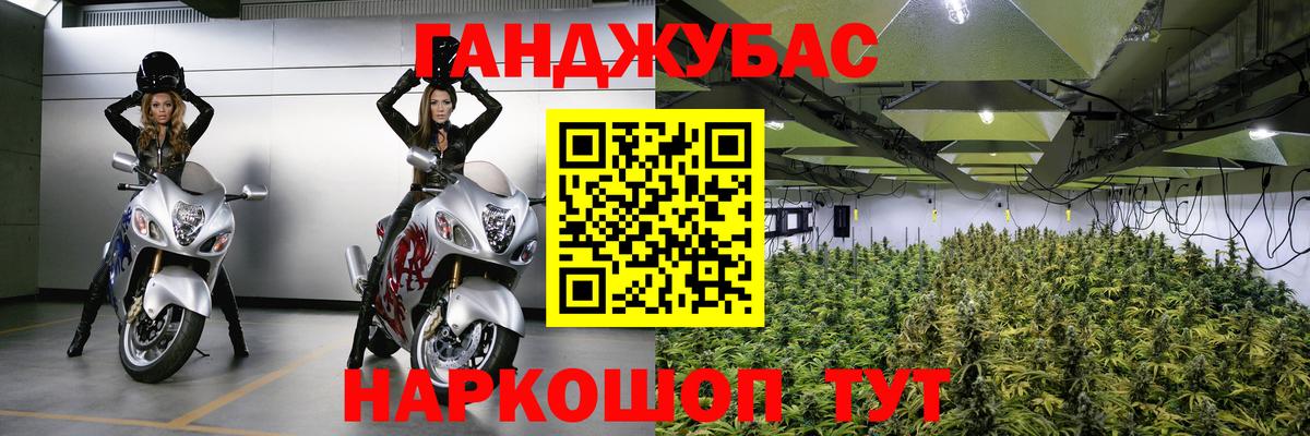 Кудымкар  Бошки Шишки LSD WEED  Бошки Шишки OG Kush  Вход с VPN  Марихуана White Widow 